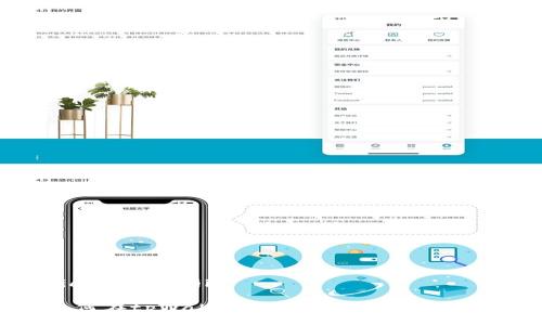 bianji/bianji
如何在tpWallet上购买TRX:完整指南