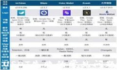 解决钱包转USDT失败的常见问题与解决方案