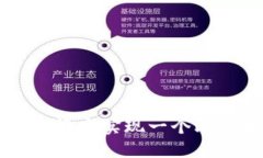如何用Go语言实现一个比特币钱包