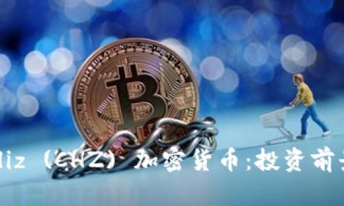 全面解析Chiliz (CHZ) 加密货币:投资前景与市场分析