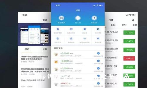 BitKeep钱包官网网址及完整指南