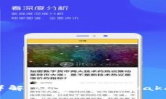 最早的比特币交易钱包详解:从Satoshi Nakamoto到现