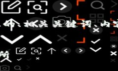 为了满足您的要求,下面是一个接近且的、相关
