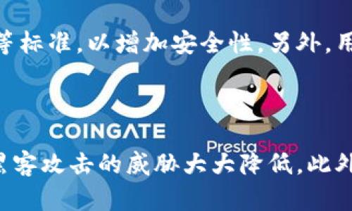 如何应对冷钱包被多签的情况？
冷钱包, 多签, 加密货币, 安全性/guanjianci

## 内容大纲

1. **引言**
   - 介绍冷钱包和多签的基本概念
   - 阐明研究的重要性

2. **冷钱包的定义及作用**
   - 冷钱包的工作原理
   - 为什么选择冷钱包存储加密货币

3. **多签的概念及其必要性**
   - 什么是多签？
   - 多签的实现方式及其优势

4. **冷钱包被多签的风险**
   - 被攻破的可能性
   - 如何识别冷钱包被多签

5. **遭遇冷钱包被多签的应对措施**
   - 冷静应对的策略
   - 如何收集证据

6. **预防冷钱包被多签的方法**
   - 强化安全措施
   - 定期检查和更新

7. **加密货币钱包的未来趋势**
   - 技术进步对冷钱包和多签的影响
   - 安全性的前景

8. **总结**
   - 关键要点重申
   - 最后的建议

## 详细内容

### 引言

在面对数字货币的快速发展时，冷钱包和多签技术的结合，为投资者提供了新的安全保障。然而，随着技术的进步，冷钱包被多签的风险也随之浮现。如何妥善应对这一情况，成为每个数字货币投资者必须掌握的技能。

### 冷钱包的定义及作用

#### 冷钱包的工作原理

冷钱包是一种离线储存加密货币的方式，与网络无关，能够有效防范黑客攻击。它的安全性来自于其物理隔离性，用户可以通过硬件设备或纸质方式持有私钥。

#### 为什么选择冷钱包存储加密货币

冷钱包被广泛应用于长期投资者，尤其是在加密货币价格波动大的时候。这种方式不仅降低了资金被盗的风险，而且也提高了投资的安全性。

### 多签的概念及其必要性

#### 什么是多签？

多签是一种将多个私钥组合使用的技术，通常需要两个或多个持有者共同授权才能完成交易。这一机制可有效防止单点故障带来的风险。

#### 多签的实现方式及其优势

通过设置不同的阈值，用户可以灵活地管理其资金。比如，一个3-of-5的多签钱包，意味着需要至少3个持有者的签名才能发起转账，而这也大大提高了安全性。

### 冷钱包被多签的风险

#### 被攻破的可能性

尽管冷钱包强大，但并不是绝对安全。如果多个私钥被恶意分子获取，冷钱包的安全性就会受到威胁。

#### 如何识别冷钱包被多签

投资者需要保持警惕，定期监测冷钱包的交易记录和私钥的安全性。任何异常交易都需引起关注。

### 遭遇冷钱包被多签的应对措施

#### 冷静应对的策略

遇到冷钱包被多签的情况，首先要保持冷静，制定合理的应对计划，明确后续步骤。

#### 如何收集证据

用户需要保留所有相关交易记录、钱包地址及操作日志，以备后续分析和可能的法律诉讼。

### 预防冷钱包被多签的方法

#### 强化安全措施

多签钱包的安全性来自于私钥的管理。用户应定期更改私钥，并确保私钥的安全存储。

#### 定期检查和更新

定期对冷钱包进行检查和更新是防止风险的最佳方法。使用最新版本的冷钱包软件，可以避免已知漏洞带来的风险。

### 加密货币钱包的未来趋势

#### 技术进步对冷钱包和多签的影响

随着技术的进步，冷钱包和多签技术的结合将愈加紧密，安全性将得到进一步提升。

#### 安全性的前景

未来，加密货币钱包的安全性将呈现多样化的发展趋势，包括硬件钱包、智能合约多签等创新形式，有望提供更为全面的安全保障。

### 总结

通过近年来的技术迭代，加密货币钱包的安全性得到了极大发展。冷钱包与多签的结合，使得数字资产的安全性得到了有效提升。而在面对冷钱包被多签的情况时，用户需冷静应对，妥善处理。

## 相关问题与解答

### 1. 什么是冷钱包和多签的最基本区别？

冷钱包主要是在离线状态下进行加密货币的存储，没有直接连接互联网，通常使用硬件或者纸质方式。而多签是一种管理资金的方式，它需要多个私钥才能完成一笔交易。换而言之，冷钱包侧重于资金的安全存储，而多签则是在交易中提高安全性。

### 2. 多签如何提高冷钱包的安全性？

多签设置可以将资金管理的权利分配给多个持有者，这意味着即使一个私钥被攻破，黑客也无法轻易完成交易。通过要求多个签名，交易的安全性得到了显著提升，因为它需要多个持有者的确认才能进行资金转移。

### 3. 遇到冷钱包被多签的问题后，如何进行自我保护？

首先，记录所有相关证据，包括交易历史和私钥管理的日志。其次，使用不同的设备和网络进行冷钱包管理，以防信息泄露。最后，增强自己的技术能力，定期了解加密货币的最新安全防护措施，确保能在危机时刻保护自己的资产。

### 4. 常见的冷钱包被多签的原因有哪些？

冷钱包被多签的原因可能包括私钥的泄露、恶意软件的攻击、或者人为错误等。由于管理多个私钥的复杂性，任何一环出现问题都可能导致资金的风险。此外，使用不安全的网络或者设备也可能导致冷钱包被破解。

### 5. 如何确保多签设置的安全性？

用户需要确保私钥的安全，定期更换密钥，并避免在不安全的环境下操作。同时，了解并使用更成熟的多签技术，如BIP32等标准，以增加安全性。另外，用户可通过设置多重身份验证，增加资金的保护层。

### 6. 冷钱包和多签对比热钱包的优势有哪些？

冷钱包与多签的主要优势在于它们的安全性。热钱包通常在线操作，面临更多的网络攻击风险，而冷钱包离线存储，受到黑客攻击的威胁大大降低。此外，多签增加了交易的安全性，使得单一私钥失窃无法即刻造成损失。因此，在长期投资时冷钱包和多签是更为安全的选择。