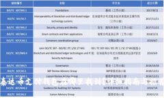 泰达币支付钱包在哪里找到?详细指南与推荐