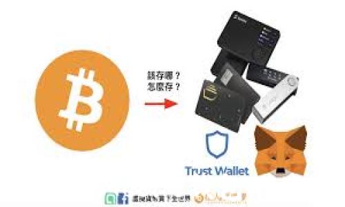 全面解析Near Mobile钱包的使用及其优势