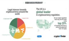 : 如何安全地下载和使用USDT虚拟币APP