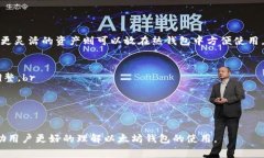 baioti创建以太坊钱包的完整流程与注意事项/bai