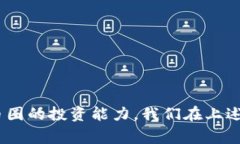 baioti比特币官网登录入口:币圈之家最新指南/