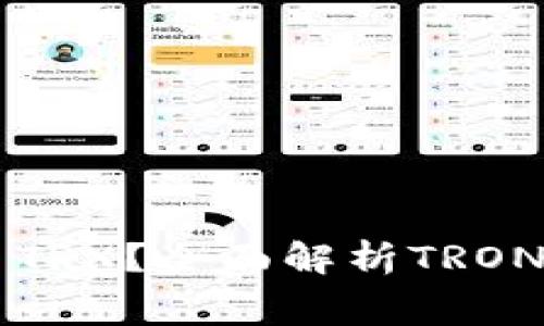 钱包转账需要多TRX?全面解析TRON钱包转账的费用
