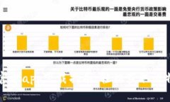 比特派官方app下载指南:轻松获取比特币钱包