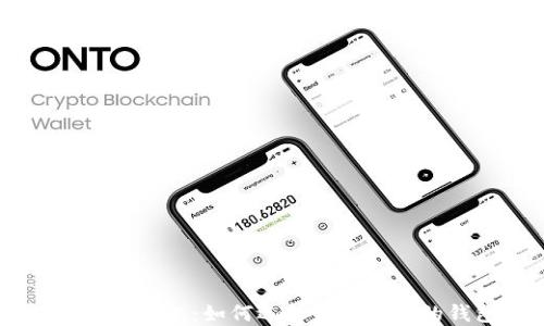 支持XRP钱包:如何选择最适合你的钱包?