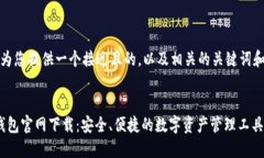 在这里,我为您提供一个接近且的,以及相关的