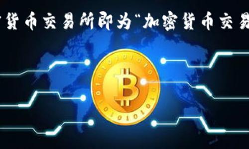 在中文中,