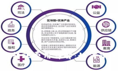 比特币钱包转账费用详解:如何降低交易成本