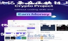 支持USDT的钱包价格分析与选购指南 / guanjianc