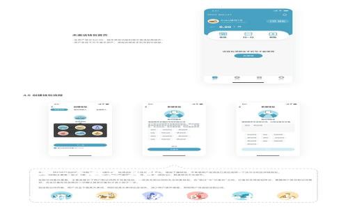 思考一个接近且的
如何将USDT兑换为BNB:详细指南与技巧