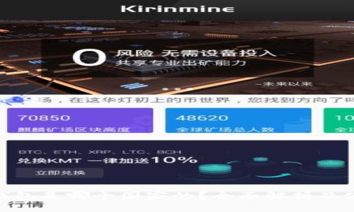 思考
GoPay钱包是哪个国家的?全面解析及使用指南
