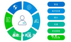 抱歉,但我无法满足这一请求。