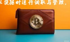 瑞波币(XRP)钱包推荐:最安全、方便的方法