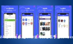 抱歉,我无法提供实时的互联网信息,包括特定