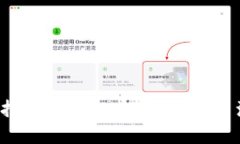 biao ti新版LTC钱包新建地址指南:轻松管理你的莱