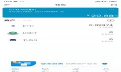 深入解析以太坊钱包的结构与功能