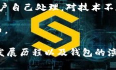 在2009年,比特币刚刚被创造出来。当时并没有像