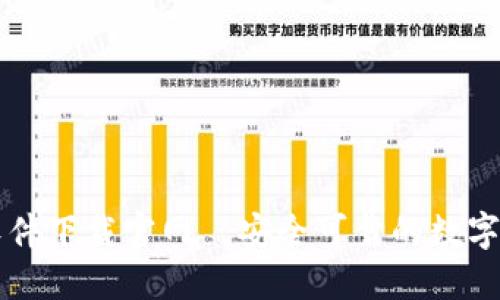 比特币钱包软件下载官网—安全可靠的数字资产管理利器