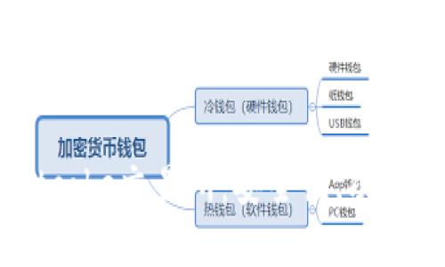 全面解析Bitcoke交易所:安全性、功能与用户体验