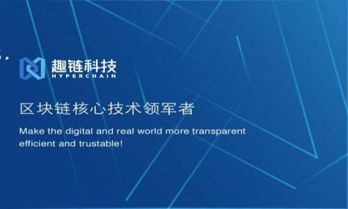 关于“Tokenim会不会倒闭”这个问题，可以从以下几个方面进行分析和探讨。请注意，我的回答基于截至2023年10月的信息。

### Tokenim公司的背景
Tokenim是一家专注于区块链和加密货币领域的公司，提供多种服务，包括数字资产管理、交易平台以及区块链技术咨询等。随着区块链技术的发展，越来越多的公司和个人开始关注相关的投资和交易。然而，任何企业都面临着市场波动、竞争加剧和监管变化等多种风险，因此不论是Tokenim还是其他公司，都有可能面临倒闭的风险。

### 市场环境分析
1. **行业竞争**：区块链领域的竞争非常激烈，许多新兴企业不断涌现，Tokenim需要不断创新以保持市场竞争力。
2. **市场需求**：随着加密货币和区块链技术的逐步普及，市场对相关服务的需求也在增加。如果Tokenim能够适应市场需求并提供优质服务，有可能实现持续盈利。
3. **监管政策**：各国对加密货币的监管政策依然处于不断变化中，Tokenim需确保其运营符合各项法律法规，否则将面临合规风险。

### Tokenim的财务状况
1. **盈利能力**：若Tokenim的收入持续增长并实现盈利，倒闭的可能性会降低；反之，如果持续亏损且找不到有效的盈利模式，倒闭的风险将加大。
2. **资金链**：企业的资金链是否健康是其存续的重要因素，若Tokenim融资成功且资金运转良好，则其运营更具保障。

### 内部管理
企业的内部管理对其长期生存至关重要，如果Tokenim能够建立有效的管理流程，合理利用资源和人才，将有助于公司应对市场变动和内部挑战。

### 社区与用户基础
Tokenim的用户基础和社区活跃度是其成败的重要因素。如果能够培养忠实的用户群体，增强用户黏性，将有助于公司业绩的稳步增长。

### 综合考虑
综上所述，Tokenim是否会倒闭并没有明确的答案，这取决于多重因素的交互作用。投资者在考虑投资时，应综合考虑以上因素进行分析。

如果你有关于Tokenim的具体问题，欢迎提出，我会进一步为你解答。