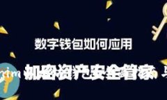 如何使用Tokenim以太坊钱包?全面指南与常见问题