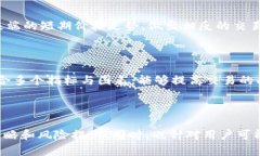 以太坊币今日最新行情价格分析及投资策略 /