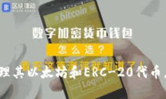 狐狸钱包的中文名是“狐狸钱包”,是以“Meta