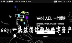 BitKeep:一款值得信赖的数字资产钱包