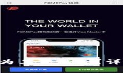 如何将Token钱包转换为其他钱包？详细指南与常见