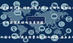 哪个USDT钱包可以一键买卖?推荐及分析 / gua