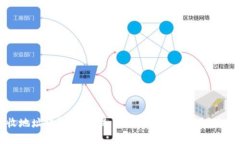比特币钱包接收地址详解:什么是不同的比特币