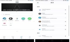 2023年最新USDT对人民币汇率分析及投资策略