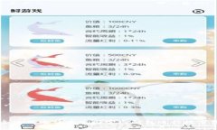 如何安全使用比特币中国官网钱包进行数字货币