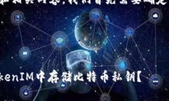 要构建此主题的和相关内容,我们首先需要确定