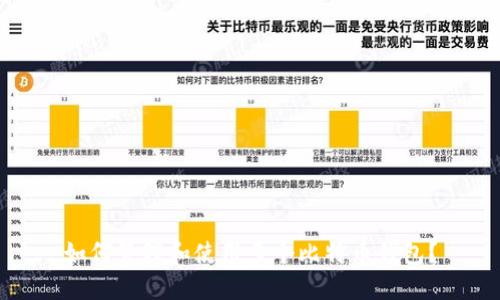 如何管理和使用多个比特币钱包?