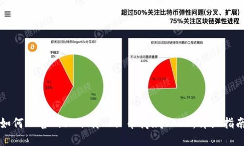 如何从官网上下载 Pi 币商城 APP:详细指南