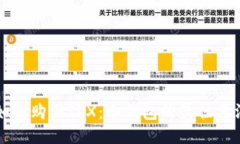 如何购买TRX:冷钱包的最佳方法