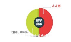 如何顺利登录OKEx交易平台官网:解决常见问题与