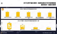 以太坊钱包私钥的大小写及其重要性解析