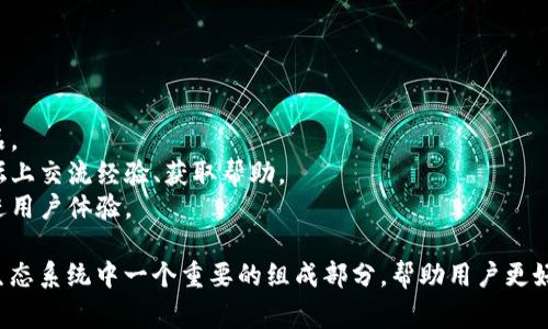 比特派是一个与加密货币和区块链技术相关的术语，通常指代“比特派钱包”（BitPie Wallet），这是一款流行的数字资产钱包，旨在帮助用户安全地存储、管理和交易各种加密货币。

### 比特派的主要功能和特点

1. **安全性**：比特派钱包采用多种安全措施，如私钥加密、助记词恢复等，确保用户的资产安全。

2. **多币种支持**：比特派钱包支持多种主流加密货币的存储和交易，包括比特币、以太坊、EOS等。

3. **用户友好**：比特派钱包界面友好，适合初学者使用，同时也为有经验的用户提供了高级功能。

4. **去中心化**：用户的私钥存储在本地，而不是第三方服务器上，增强了用户对资产的控制权。

5. **交易功能**：用户可以在比特派钱包内进行简单的交易和兑换，方便快捷。

### 比特派的使用场景

比特派钱包通常用于以下几种场景：

- **日常消费**：用户可以使用比特派钱包进行线上或线下的加密货币消费。
- **投资管理**：用户可以将投资的加密货币保存在比特派中，方便随时查看和管理。
- **资产转移**：用户可以通过比特派进行迅速的资产转移或兑换，尤其是跨境交易。

### 比特派的优势

比特派钱包在市场上的竞争中，有其独特的优势，如：

- **技术实力**：比特派团队具备丰富的区块链技术背景，持续产品。
- **社区支持**：比特派拥有一个活跃的用户社区，用户可以在论坛上交流经验、获取帮助。
- **持续更新**：比特派钱包会定期推出新版本，增加新功能和改进用户体验。

综上所述，比特派不仅仅是一款数字资产管理工具，更是加密货币生态系统中一个重要的组成部分，帮助用户更好地参与到这个新兴的金融世界中。