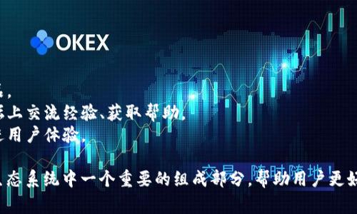 比特派是一个与加密货币和区块链技术相关的术语，通常指代“比特派钱包”（BitPie Wallet），这是一款流行的数字资产钱包，旨在帮助用户安全地存储、管理和交易各种加密货币。

### 比特派的主要功能和特点

1. **安全性**：比特派钱包采用多种安全措施，如私钥加密、助记词恢复等，确保用户的资产安全。

2. **多币种支持**：比特派钱包支持多种主流加密货币的存储和交易，包括比特币、以太坊、EOS等。

3. **用户友好**：比特派钱包界面友好，适合初学者使用，同时也为有经验的用户提供了高级功能。

4. **去中心化**：用户的私钥存储在本地，而不是第三方服务器上，增强了用户对资产的控制权。

5. **交易功能**：用户可以在比特派钱包内进行简单的交易和兑换，方便快捷。

### 比特派的使用场景

比特派钱包通常用于以下几种场景：

- **日常消费**：用户可以使用比特派钱包进行线上或线下的加密货币消费。
- **投资管理**：用户可以将投资的加密货币保存在比特派中，方便随时查看和管理。
- **资产转移**：用户可以通过比特派进行迅速的资产转移或兑换，尤其是跨境交易。

### 比特派的优势

比特派钱包在市场上的竞争中，有其独特的优势，如：

- **技术实力**：比特派团队具备丰富的区块链技术背景，持续产品。
- **社区支持**：比特派拥有一个活跃的用户社区，用户可以在论坛上交流经验、获取帮助。
- **持续更新**：比特派钱包会定期推出新版本，增加新功能和改进用户体验。

综上所述，比特派不仅仅是一款数字资产管理工具，更是加密货币生态系统中一个重要的组成部分，帮助用户更好地参与到这个新兴的金融世界中。