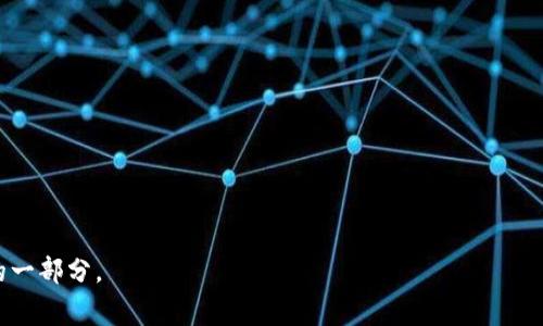 数字钱包，通常是指一种电子设备或在线服务，通过它，用户可以存储、管理和进行电子货币或数字资产的交易。数字钱包能够用于电子支付、在线购物、转账、投资和其他金融交易。用户可以通过智能手机、电脑或其他智能设备进行访问和操作。

以下是数字钱包的基本概念及其功能：

1. **定义**：数字钱包（Digital Wallet）是一种允许用户以数字形式存储和管理货币和金融交易信息的工具。它可以是软件应用程序、浏览器扩展或网页服务。

2. **功能**：
   - **存储功能**：可以存储信用卡、借记卡、预付费卡、礼品卡、积分卡等信息。
   - **支付功能**：电子支付、在线购物、扫码支付等功能，方便快捷，减少了传统支付方式的麻烦。
   - **转账功能**：用户可以轻松地将资金从一个数字钱包转移到另一个钱包，甚至向其他用户转账。
   - **安全性**：许多数字钱包采用加密措施和多重身份验证，提升账户安全性。
   - **记录管理**：自动记录交易历史，便于用户管理其财务数据。

3. **类型**：
   - **移动数字钱包**：如Apple Pay、Google Pay等，主要用于手机支付。
   - **桌面数字钱包**：用于PC的网络应用，如PayPal、Skrill等。
   - **加密货币钱包**：专门用于管理比特币等加密货币，如硬件钱包和软件钱包。

4. **优点**：
   - 方便快捷，用户可以随时随地进行交易。
   - 提高支付的安全性，减少现金交易所带来的风险。
   - 适应现代数字经济的发展，满足用户实时交易的需求。

5. **缺点**：
   - 依赖于网络，网络不稳定将影响使用。
   - 需要保护个人信息，避免泄露和诈骗。

数字钱包的应用前景广阔，尤其是在移动支付快速发展的今天，它已成为现代人生活中不可或缺的一部分。