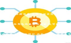 2023年十大冷钱包推荐:安全储存加密货币的优